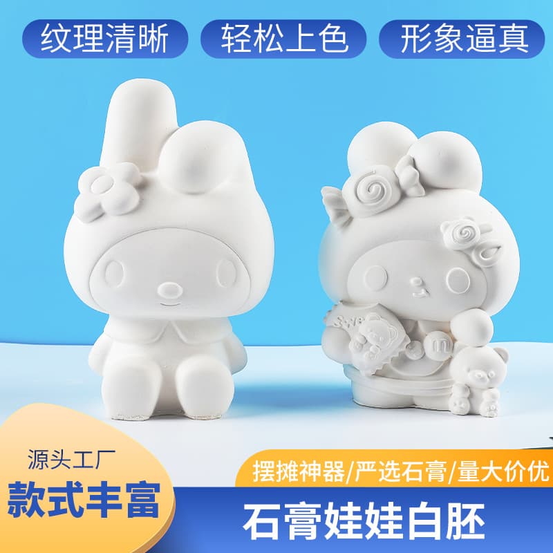 Plaster doll coloring wholesale white embryo piggy bank DIY doll toy street stall wholesale factory handmade diy doll