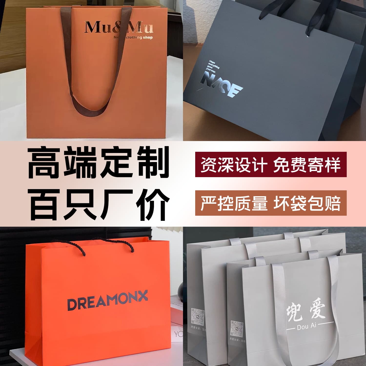 High-end custom logo paper bags for clothing stores, gift bags, and souvenir bags with premium feel
