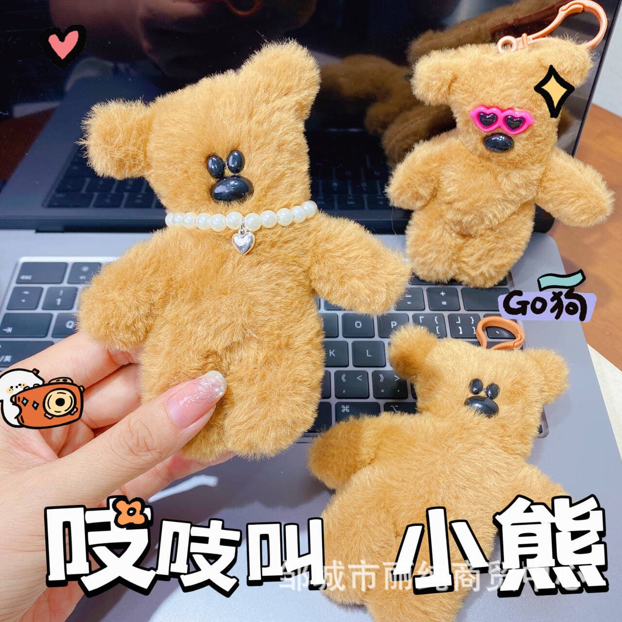 Tilted head sunglasses doll squeaking school bag Teddy bear pendant keychain cute Mr. Bean Stuff