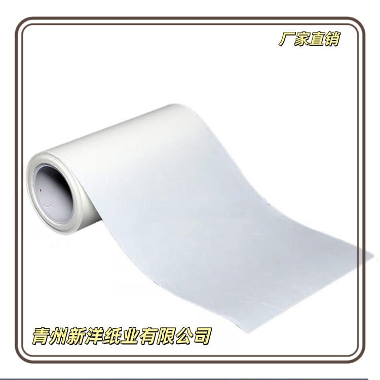 Shandong food-grade PE coated kraft paper, printable, waterproof, oil-proof, moisture-proof with excellent barrier effect.