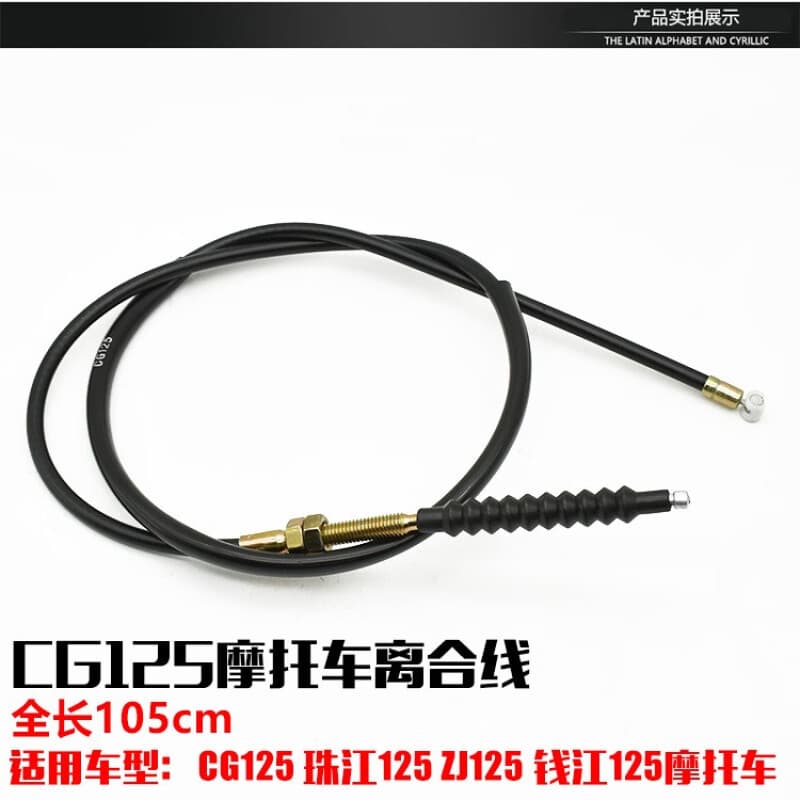 CG125 ZJ125 Qianjiang 125 Motorcycle Clutch Cable Throttle Cable Speedometer Cable Brake Cable Tachometer Cable