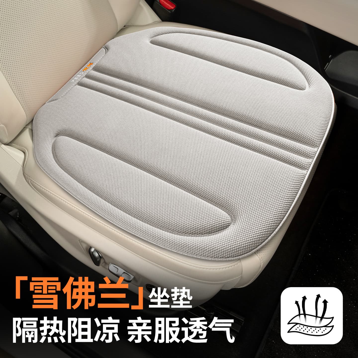Chevrolet Cruze Seat Cover Set All-Season Universal Full Coverage Car Seat Cushion Cover
