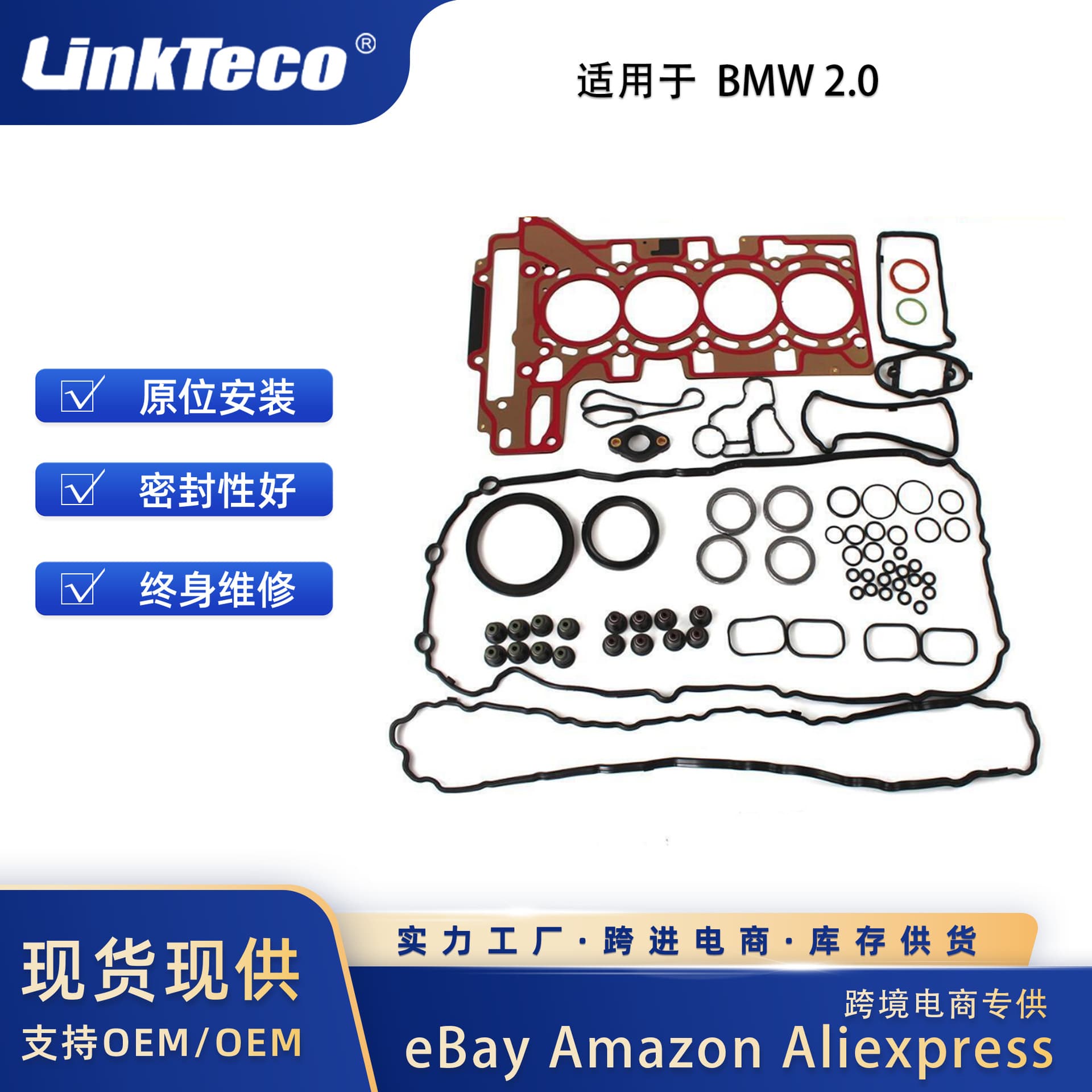 Head Gasket Kit Overhaul Compatible with 12-17 BMW 328i 320i 2.0T N20B20