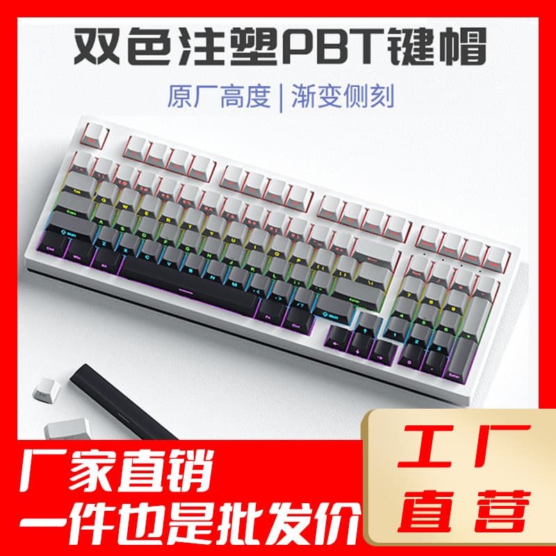 98 configuration mechanical keyboard wired 98 configuration hot-swappable office e-sports gaming keyboard mixed light full key non-ghosting