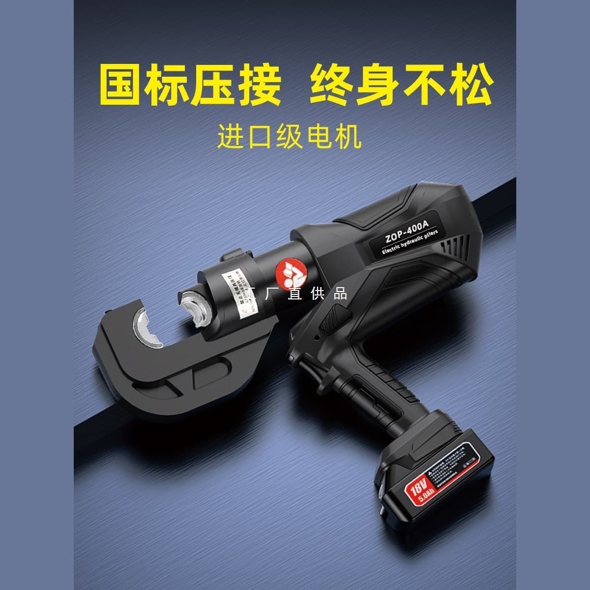 Electric Hydraulic Crimping Tool, Rechargeable Wire Crimper, Copper Terminal Lug Crimping Pliers, Cable Crimping Pliers ZOP