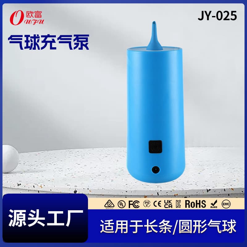 Electric Inflator, Portable Long Double-Layer Magic Balloon Pump, Home Electric Air Pump