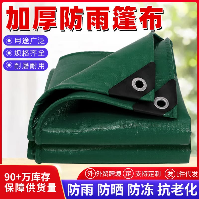 Custom-made striped tarpaulin, thickened knife-coated fabric, rainproof, waterproof, sunproof, cargo yard sunshade cloth, outdoor tarpaulin, truck tarpaulin