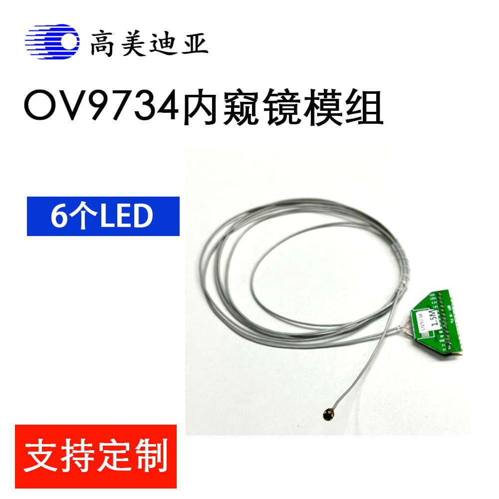 OV9734 Medical Endoscope Camera Module with High Definition, Optional Cable Length, and 6 LED Lights