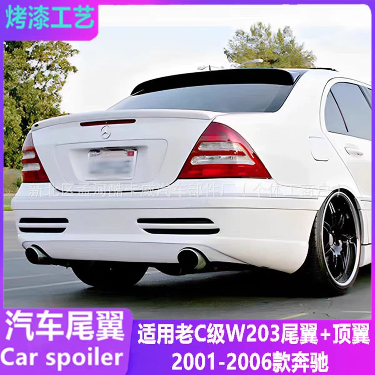 Suitable for 2001-2006 Mercedes-Benz C-Class W203 modified C180 200 260 320 C55 top wing and tail spoiler