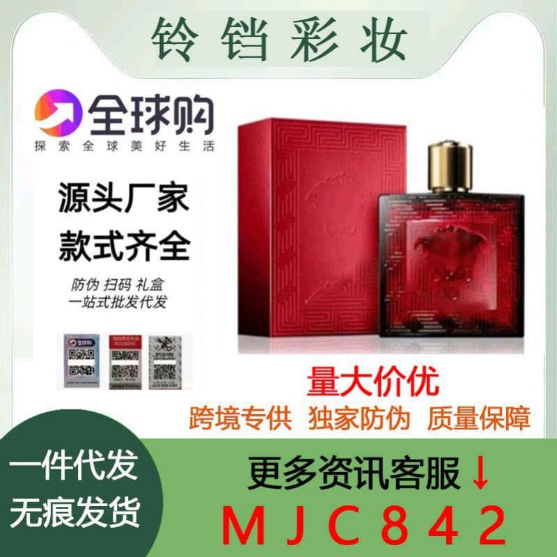 Cross-Border Foreign Trade Perfume: Aries Red, Aries Blue, Aries Pink Diamond, Same-Named Men's Poseidon, Women's Perfume