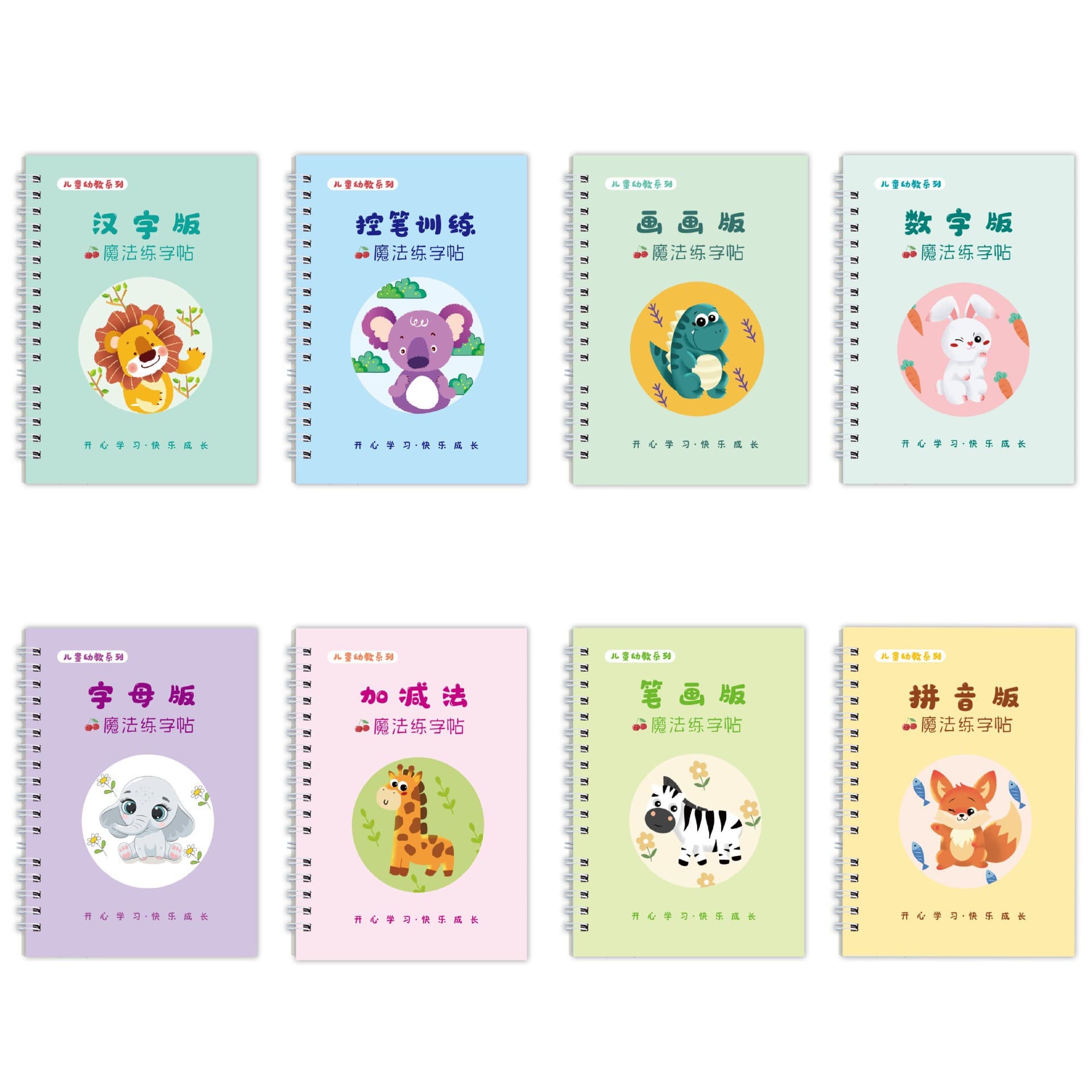 Children's Pen Control Training Groove Calligraphy Sticker, Kindergarten Writing Practice Book for Beginners, Toddler Enlightenment Groove Copybook