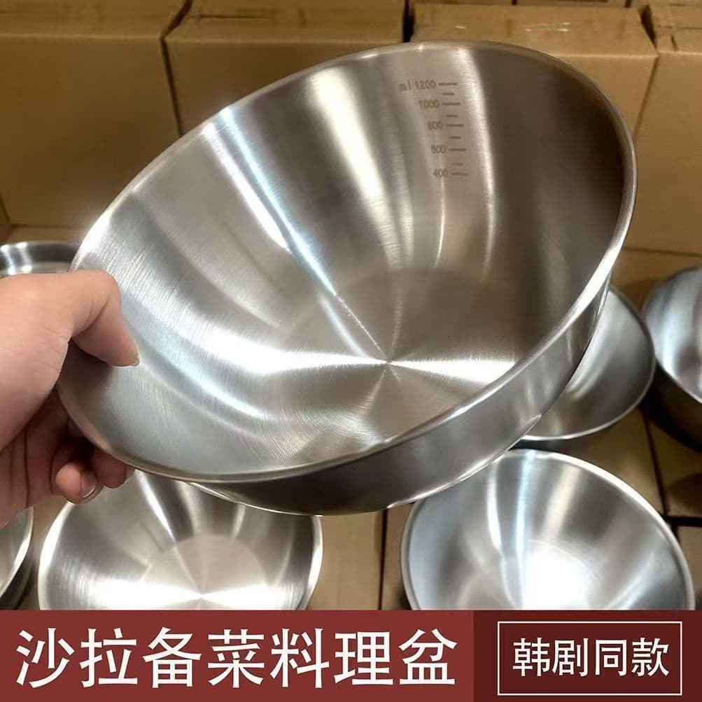 Stainless Steel Salad Bowl Cold Noodles Bowl Pure Color Large Family Use Mixing Rice Bowl round Shape Simple Design Bowl