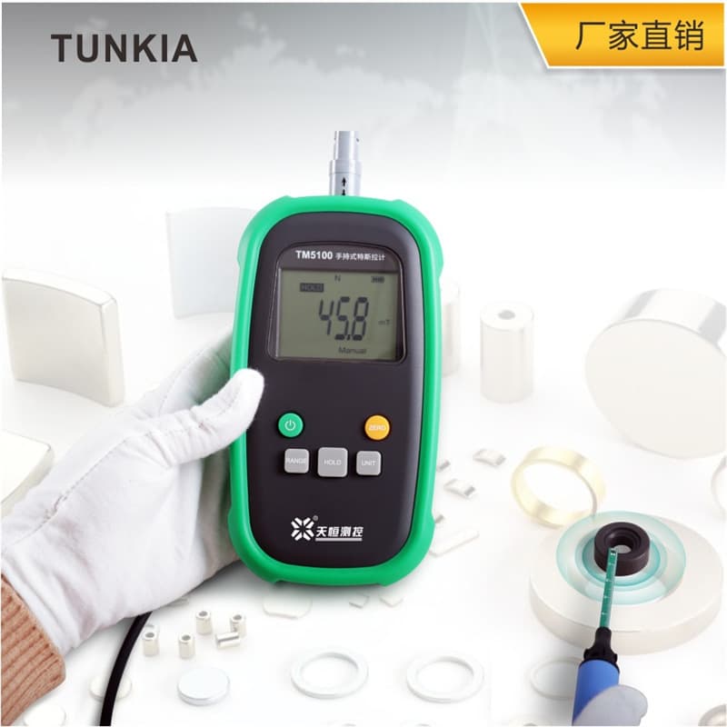Handheld Gaussmeter TM5100 Class-1 Magnetometer Residual Magnetism Detector Tesla Meter TUNKIA Changsha Tianheng