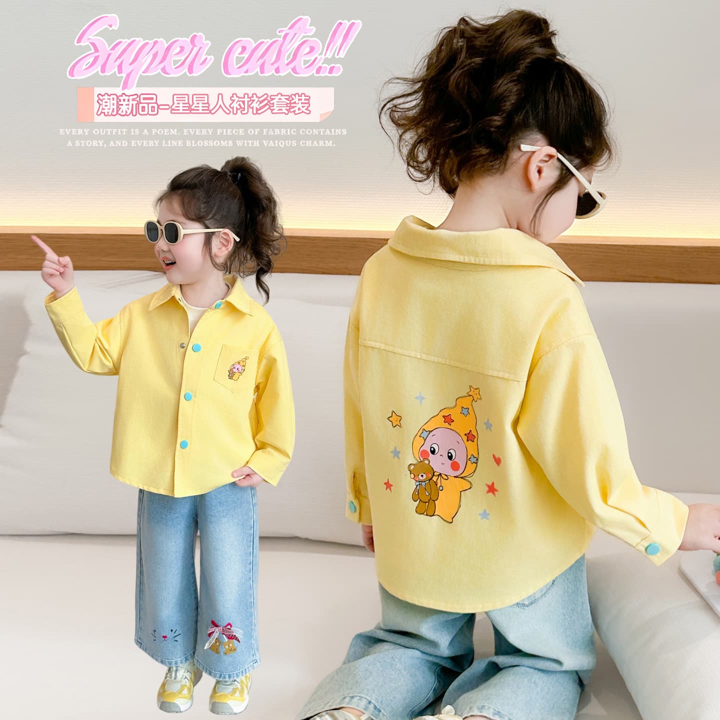 Girls Shirt Spring Autumn 2026 New Style Baby Girl Long Sleeve Thin Spring Outfit Blouse Jacket