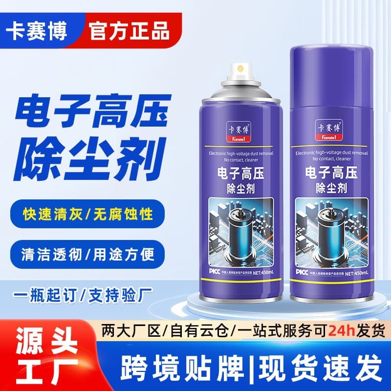 High-pressure dust remover, no need to disassemble and wash dust, computer keyboard host, powerful dust removal, digital camera gap cleaning gas tank