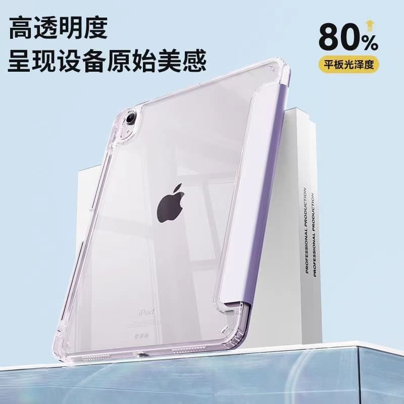 Y-Type Apple iPad Air 8 Protective Case with Pencil Holder, Tri-Fold Pro 11 Inch Anti-Bend 10th Gen 9 Tablet Shell Acrylic 7