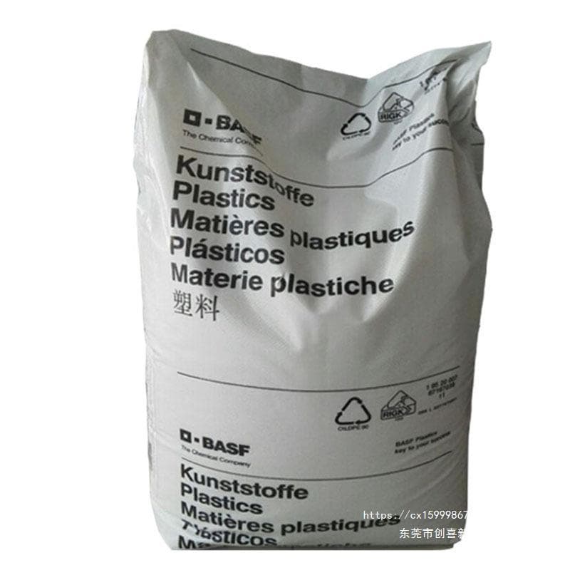 ABS/PMMA Taiwan Chi Mei 718 BK Black Granules PA-718 | Germany BASF BX13036 Alloy Material