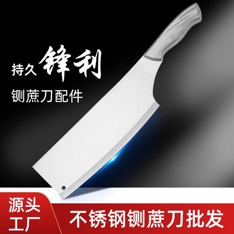 Household stainless steel sugarcane knife, versatile accessory blade, sharp and fast commercial sugarcane and meat chopper wholesale.