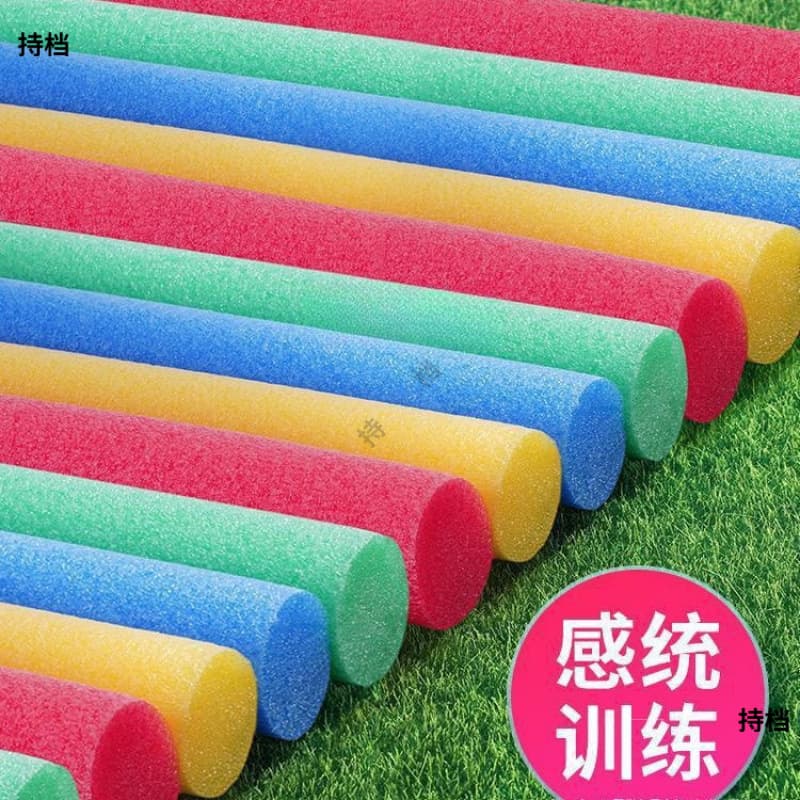 Outdoor sensory integration training equipment: foam sticks, solid colored noodle sticks for kindergarten children.