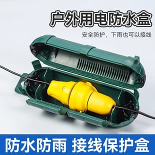Outdoor Waterproof Switch Cover Socket Junction Box, One-In-One-Out Outdoor Wire Extension Socket Junction Box