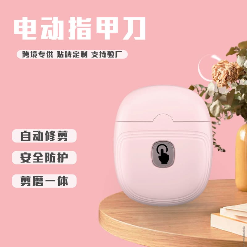 Electric Automatic Nail Clipper Home Use Night Light Manicure Trimmer Adult Child Nail Scissors Shaping Tool
