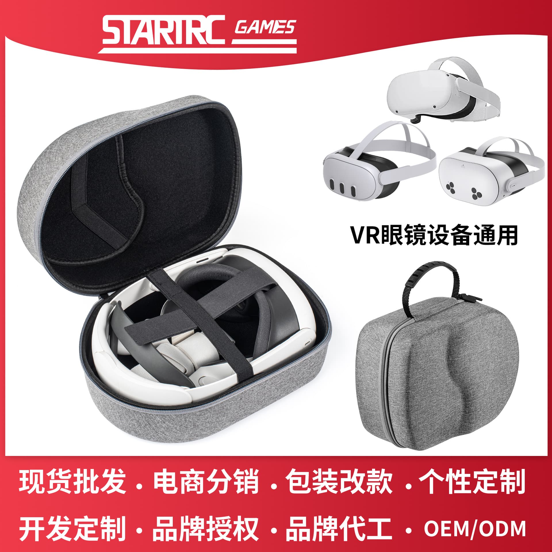 Meta Quest 3S/3/2 Carrying Case Pico 4 Ultra Handbag Galaxy XR Accessories Vision Pro