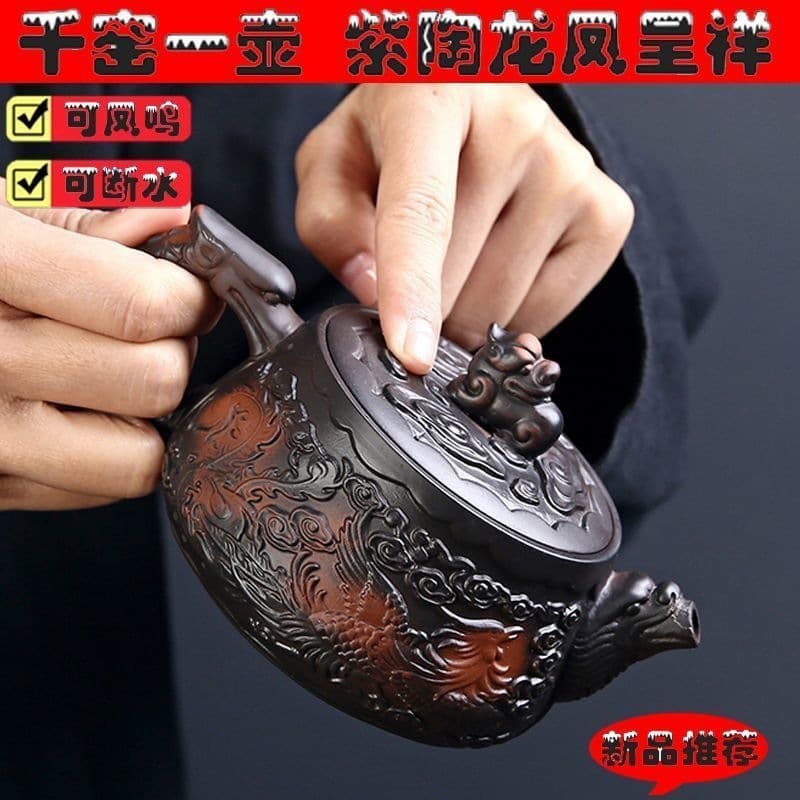 Purple pottery tea set Purple pottery teapot Fengming pot high-end semi-handmade teapot household Kung Fu tea set