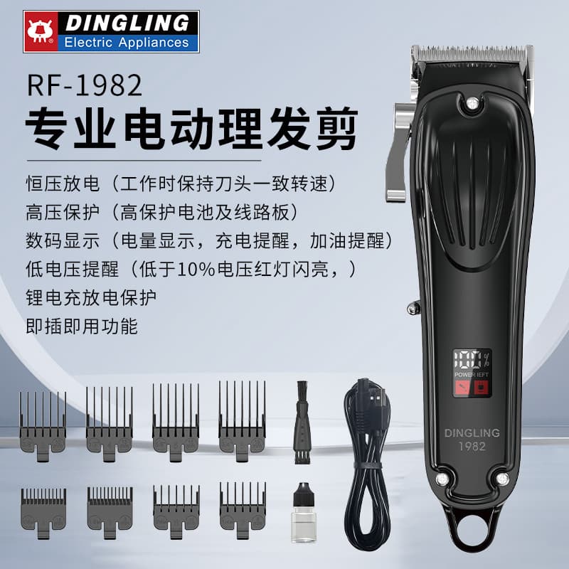 RF-1982 Electric Hair Clipper Trimmer for Home and Salon Use, Hair Cutting Machine, Carving and Tapering Tool