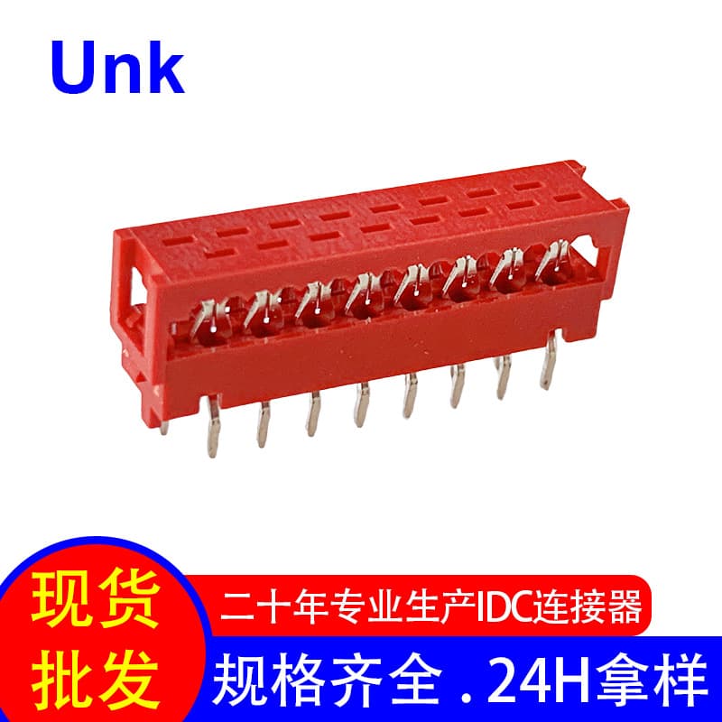 2.54mm Pitch IDC Ribbon Cable Plug Red DIP Connector Domestic Compatible 215570-16PIN