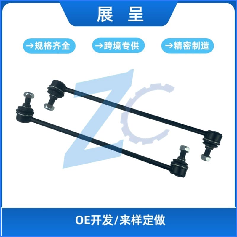 For 2000-2006 BMW X5 E53 Front Sway Bar K80451 K80452 31356750704