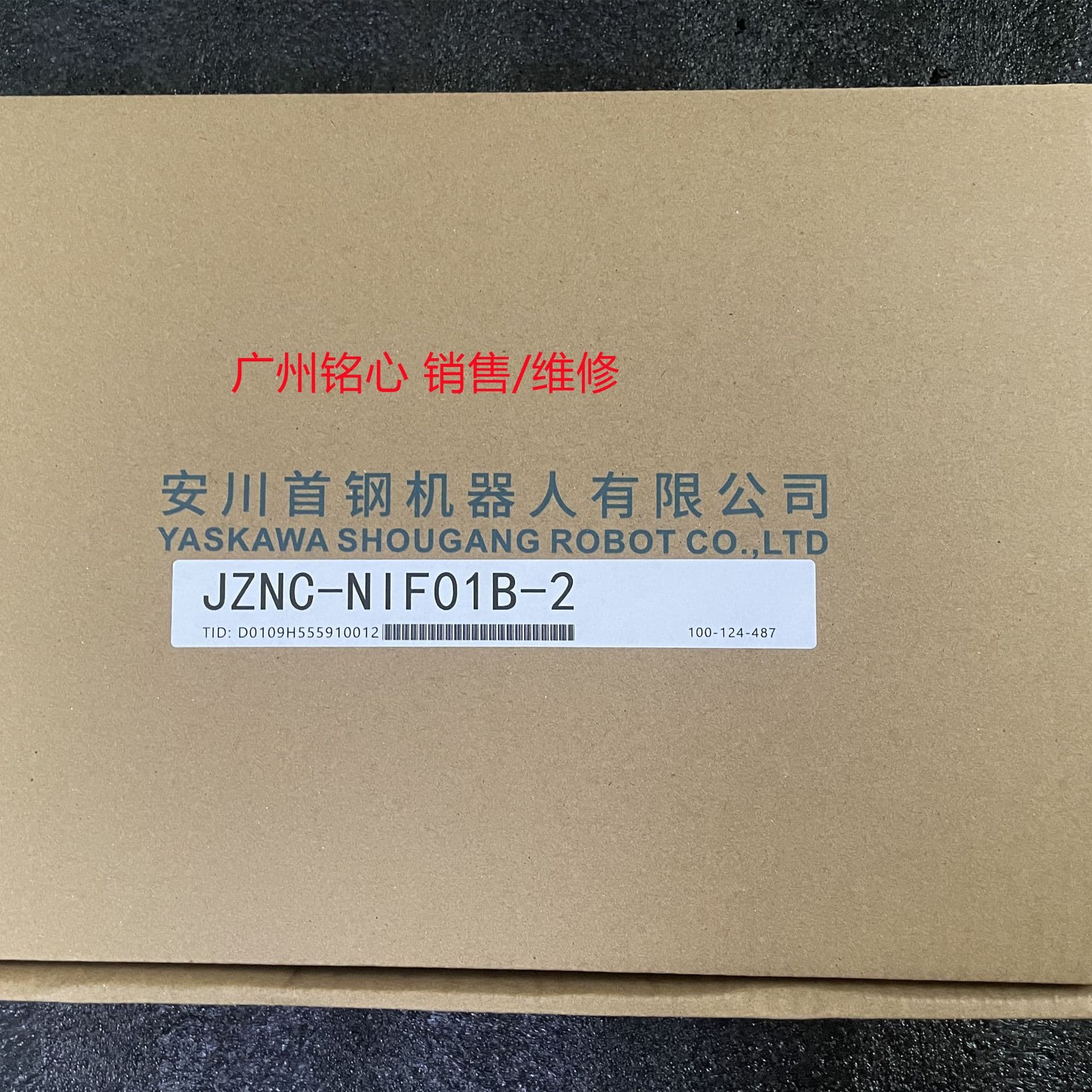 JZNC-NIF01B-2 Industrial Robot Parts Sales/Repair Negotiable