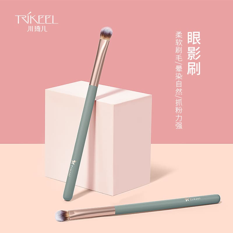 Kawasaki Eyeshadow Brush Soft Makeup Brush Nose Shadow Brush Eye Blending Brush Highlighter Shadow Concealer Contour Brush Portable