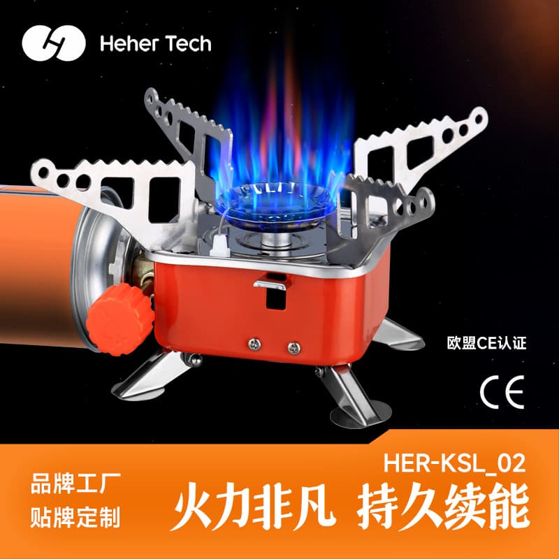 Foldable mini portable portable gas stove, part of a camping kit, for outdoor use.