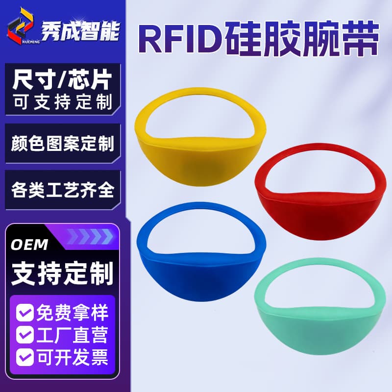 Wholesale RFID Wristband Water Park Wristband NFC Bracelet Smart Access Card IC Bracelet RFID Glow-in-the-Dark Wristband