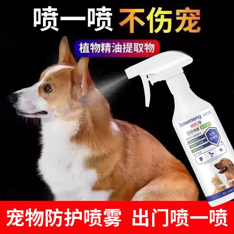 Pet Outdoor Plant Protective Spray for Cats and Dogs Outing Care Spray for Cats and Dogs