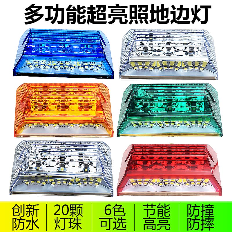 Applicable LED Large Truck Side Light 24V Super Bright Ground Lighting Waterproof Multifunctional Semi-Trailer Car Colorful Flashing Waist Light