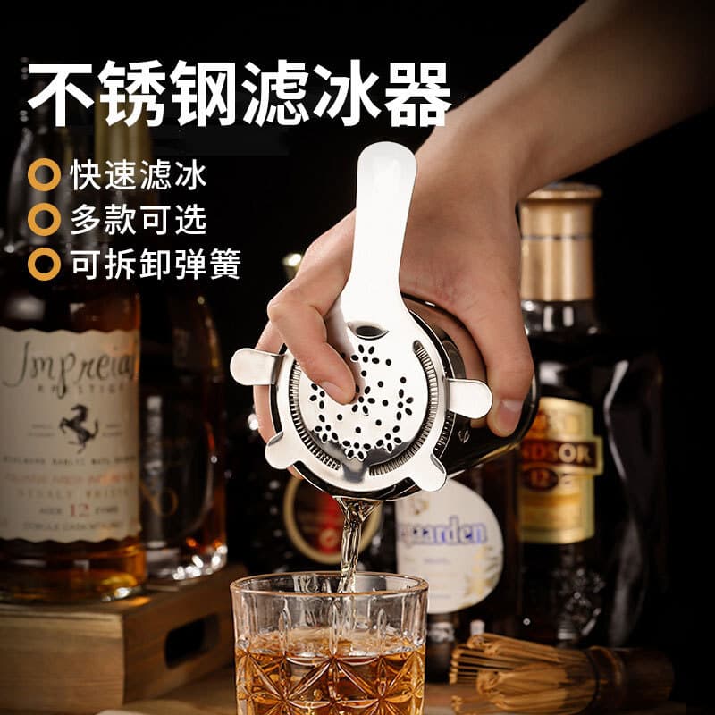 In-stock stainless steel flower ice strainer for cocktails, coffee, and milk tea