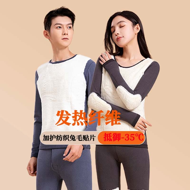 Kangge Thermal Underwear Set Women's Plus Fleece Cold-Proof Thermal Patches Autumn Long Johns Set Men's Winter