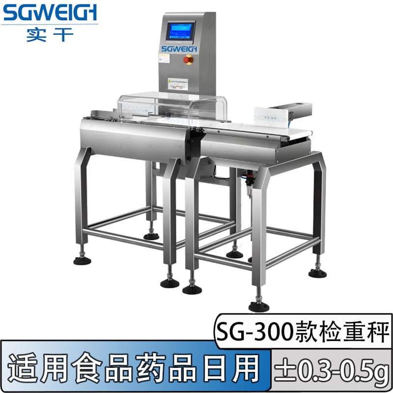 High-Speed Dynamic Checkweigher for Beverage Water Cartons Online Real-Time Inspection Automatic Sorting Carton Beverage Water Checkweigher