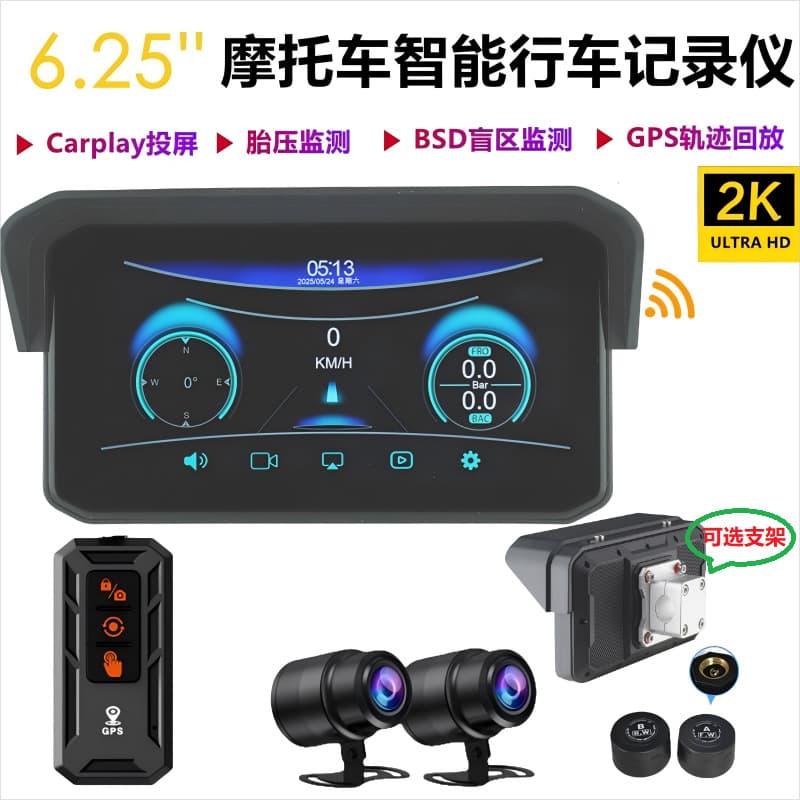 Linghan 6.25-inch Motorcycle Recorder Front and Rear Dual Lens Carplay Smart Navigation 2K HD