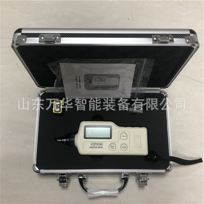 Mining Intrinsically Safe Vibration Meter in Stock High Measurement Accuracy CZY200 Mining Portable Vibration Meter