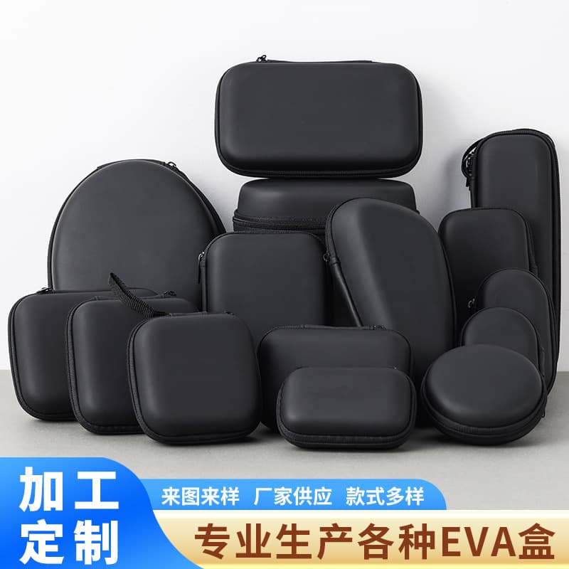 EVA Storage Bag, Earphone Storage Case, Data Cable Charger Storage Packaging Box, Portable Hard Drive Bag with Zipper
