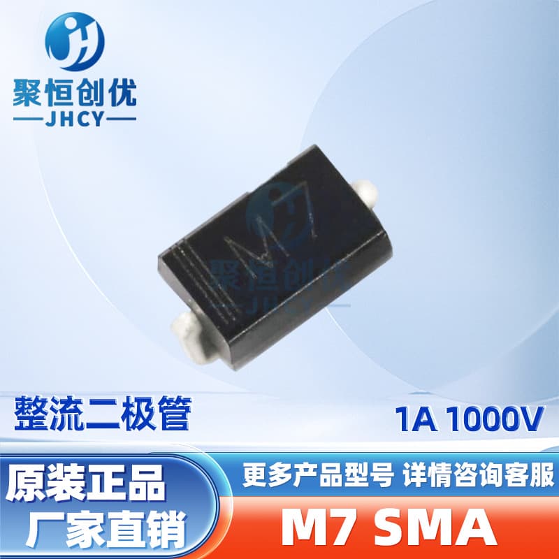 M7 SMA Rectifier Diode 1N4007 DO-214AC Surface Mount Fast Recovery Diode M7 Brand New Original