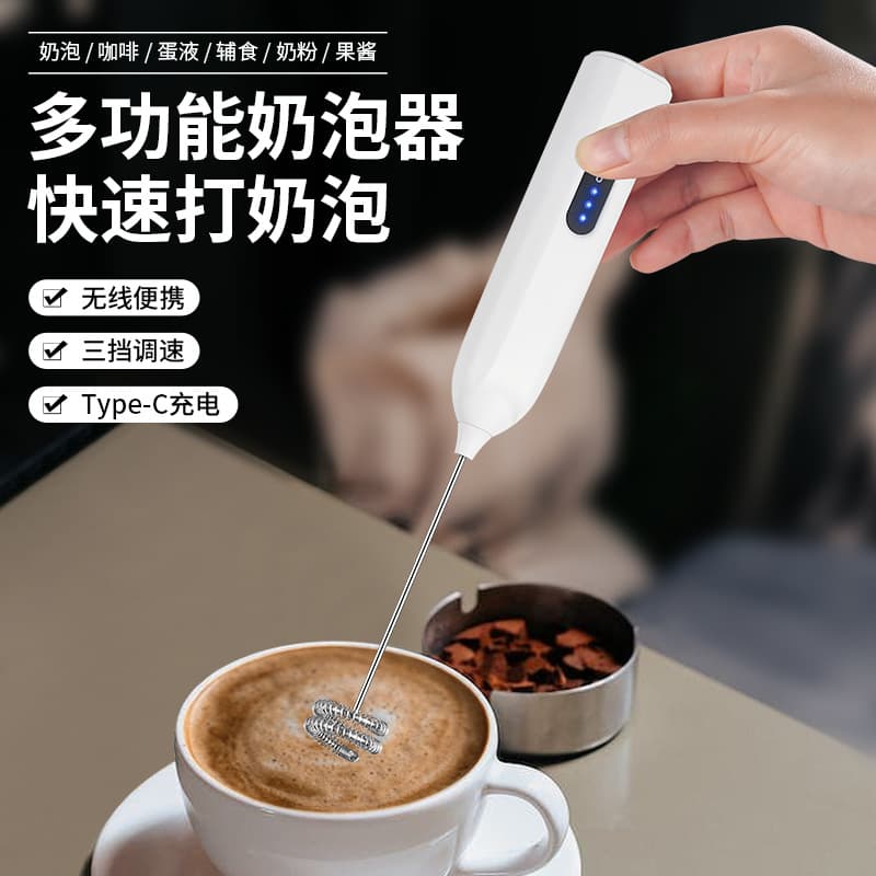 JLL7602 Jililai Electric Egg Beater Milk Frother Coffee Milk Mini Milk Frother Stirring Stick Whisk
