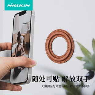 Nillkin Magnetic Ring Stand Leather Case Strong MagSafe Creative Stand for Apple 15 Pro