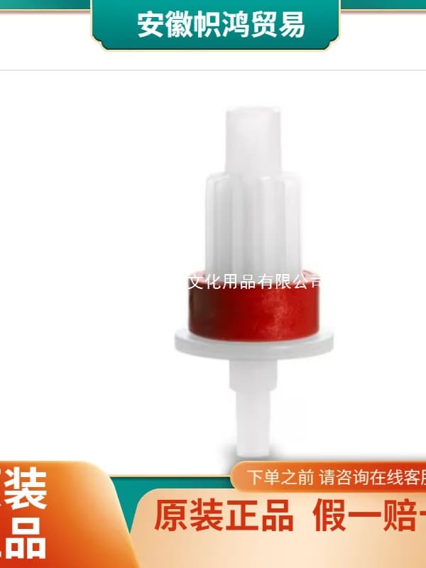 (Price Negotiable) 186003614 Waters XBridge Peptide BEH C18 3.5 μm 4.6X
