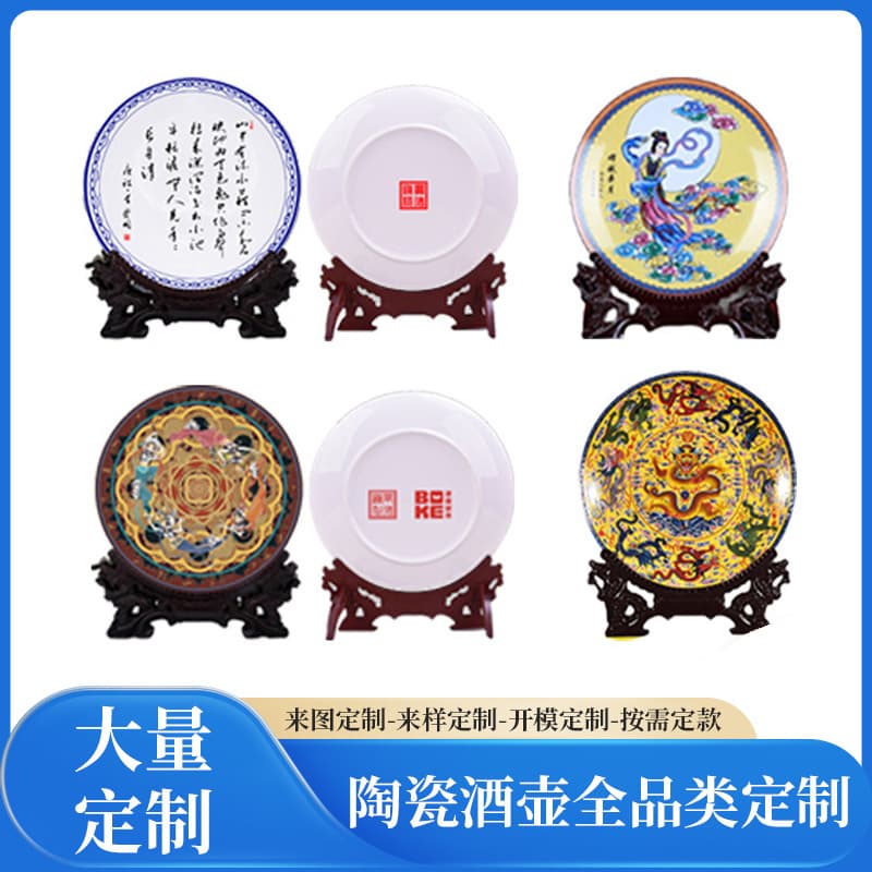 Jingdezhen ceramic ornaments and gifts custom factory, ceramic commemorative plates, custom-made fiscal year celebration business Mid-Autumn Festival gift plates