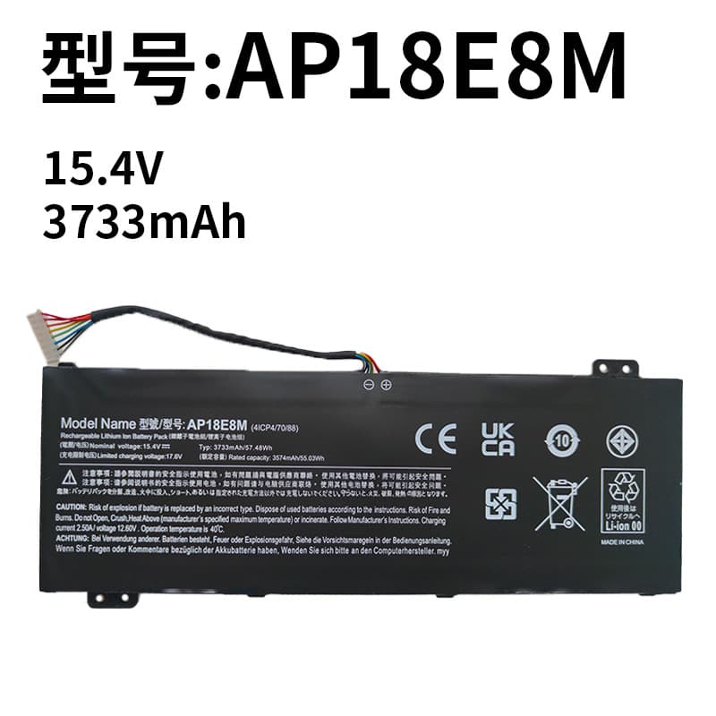 Suitable for Acer AP18E8M, E7M, Dark Knight 4, Predator Tomahawk 300, Nitro5 laptop batteries