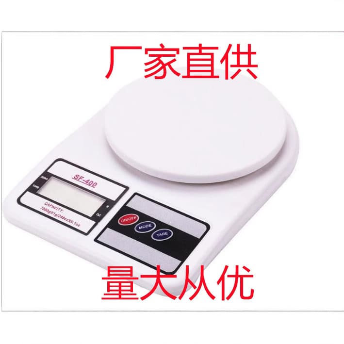 Manufacturer Supply SF400 Kitchen Scale Household Food Scale Baking Electronic Scale Custom Logo Rechargeable