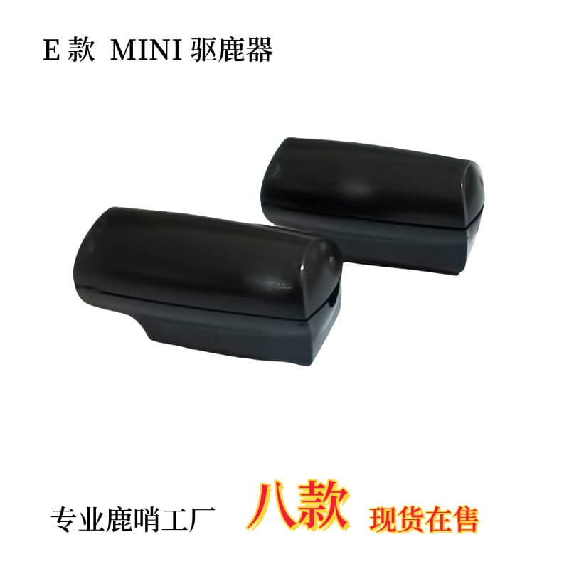 Cross-border Mini Deer Whistle for Cars, Animal Repeller with ABS Construction